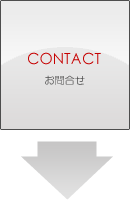 �R���^�N�g