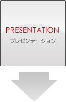 �R���^�N�g