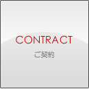 �R���^�N�g